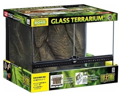 グラステラリウム6045