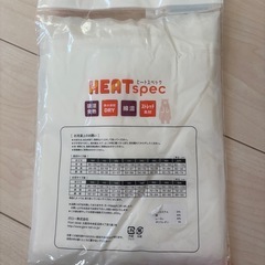 新品未使用 140 の画像