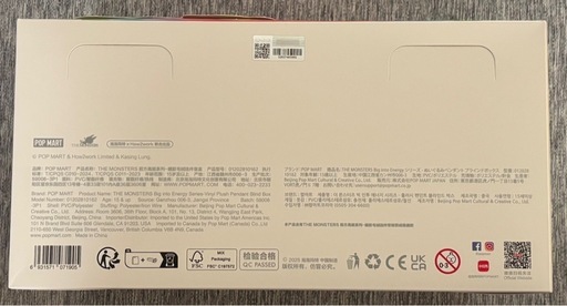 【正規品】ラブブ　全６種コンプリートBOX　　