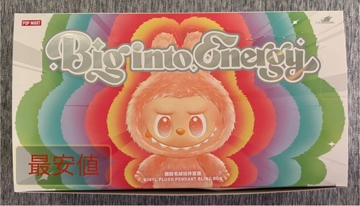 【正規品】ラブブ　全６種コンプリートBOX