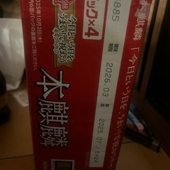 本麒麟　350ml   1ケースの画像