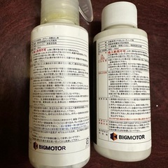 車　メンテナンスセットの画像