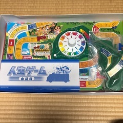 人生ゲーム タカラトミーの画像