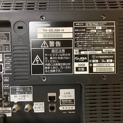 Panasonic VIERA 20型 お譲りしますの画像