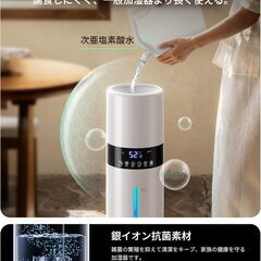 加湿器 大容量 8L 6~35畳対応 【銀イオン素材&次亜塩素酸水】 上から給水 タワー式 静音 超音波加湿器. アロマ対応 水漏れしない 省エネ 超微細ミスト3段階調節 360度吹き 72時間連続 12時間切タイマー 7色LEDライト おやすみモードの画像