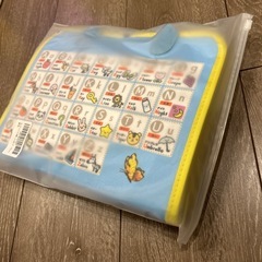 モンテッソーリ　ビジーボード　ビジーバッグ　新品の画像