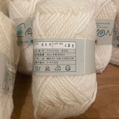 毛糸　canyon キャニオンの画像