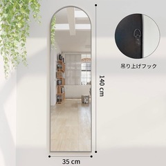 全身鏡の画像