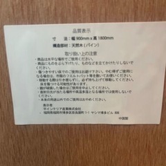 【引取限定】特大ミラー(90×180cm) 差し上げます ※要大型車の画像