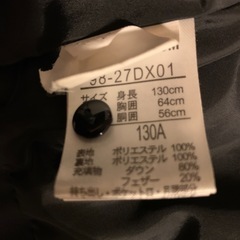 ダウンコート130センチの画像