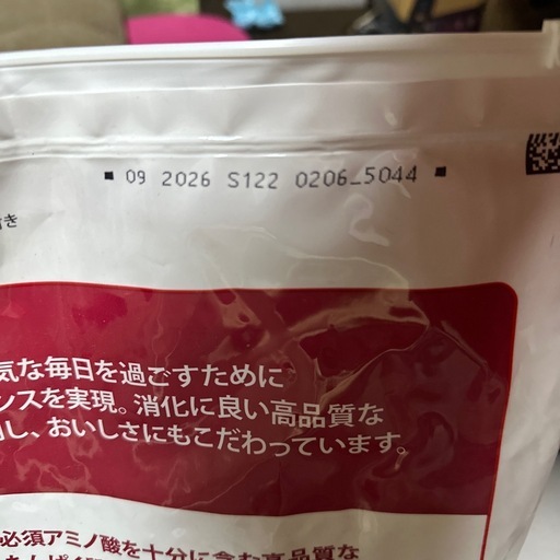 ヒルズサイエンスドックフード12kg