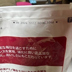 ヒルズサイエンスドックフード12kgの画像