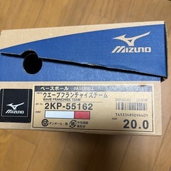 少年野球ベースボールシューズの画像