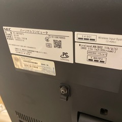 パソコンモニターの画像