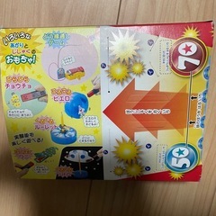 あかりとじしゃく　実験セットの画像