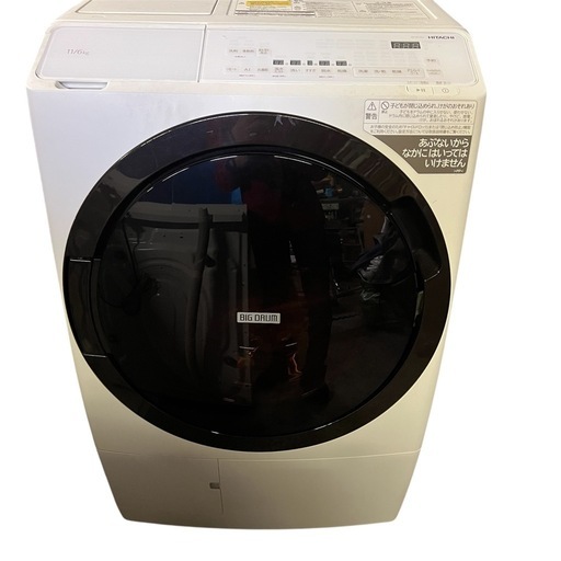 日立 HITACHI ドラム式洗濯機 BD-SX110GL 2022年製 (ぷるこぎ) 桜ヶ丘
