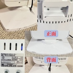 【動作確認済】カーボンヒーター 白 portTech 2022年製の画像