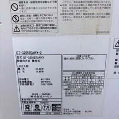 ノーリツ　給湯器　エコジョーズの画像