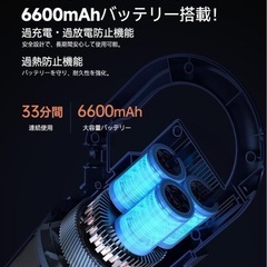 新品 スティッククリーナー 強力 45kPa 軽量1.3Kg 水拭き モップ掛け
の画像
