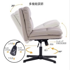 デスクチェア アームレス グレーの画像