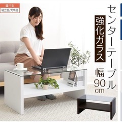 センターテーブルの画像