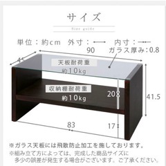 センターテーブルの画像