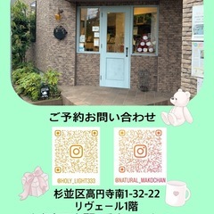 宇宙アートcafe vol.4  カフェ　占い　アート　瞑…