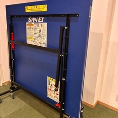卓球台　SANEI 国際規格　ネット、ラケット付きの画像
