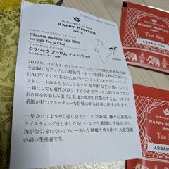 クラシックアッサムティーバッグの画像