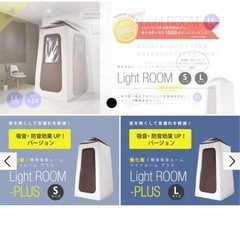 防音・吸音ルーム・工事不要 防音室 ライトルームPLUS Lの画像