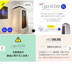 防音・吸音ルーム・工事不要 防音室 ライトルームPLUS Lの画像