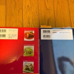値下げしました 代理  新品 料理本の画像