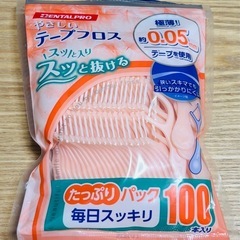デンタルプロ やさしいテープフロス 100本の画像