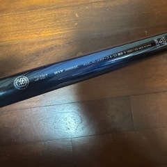 メガディス4-53遠投 の画像