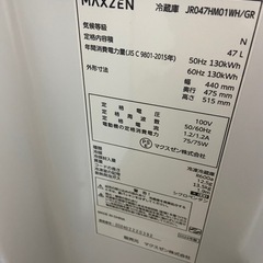小型47L 冷蔵庫の画像