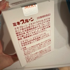 ミキプルーンの画像