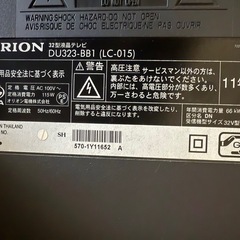 テレビ　受付終了
の画像