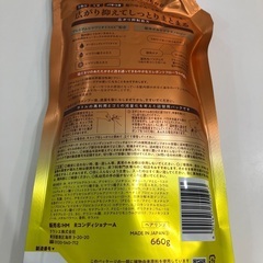 HIMAWARI  コンディショナーの画像