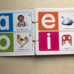 中国語初心者に適していますの画像