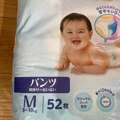 ムーニーマンの画像