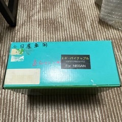 URAS スーパーパイナップル NISSAN用の画像