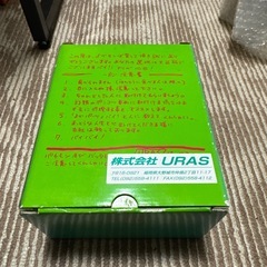 URAS スーパーパイナップル NISSAN用の画像