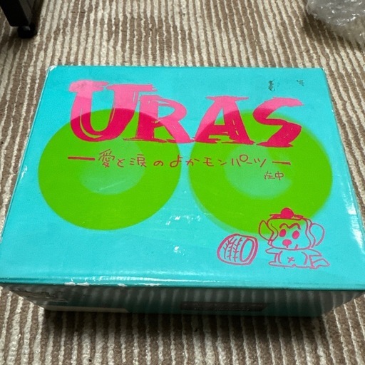 アンティークチェア ハラコ 木製 シェファードチェア風 脚取り外し可