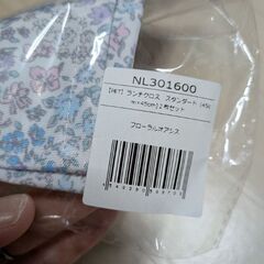 ランチクロスの画像