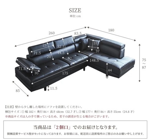 【美品】カウチソファ　ロータイプ【郵送不可】