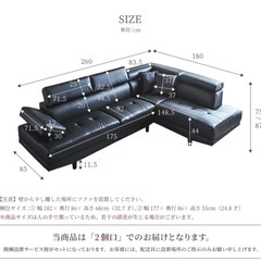 【美品】カウチソファ　ロータイプ【郵送不可】の画像