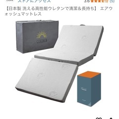 マットレス の画像