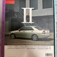 ハイパーレブ　JZX90/100系　2冊セットの画像