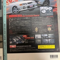ハイパーレブ　JZX90/100系　2冊セットの画像
