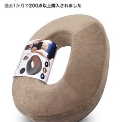 円座クッションの画像